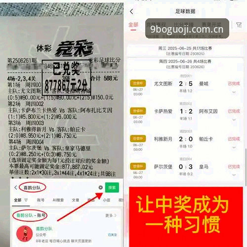 BO官方网站官方下载 资深体育爱好者分享:九博体育平台官方下载正版体验心得