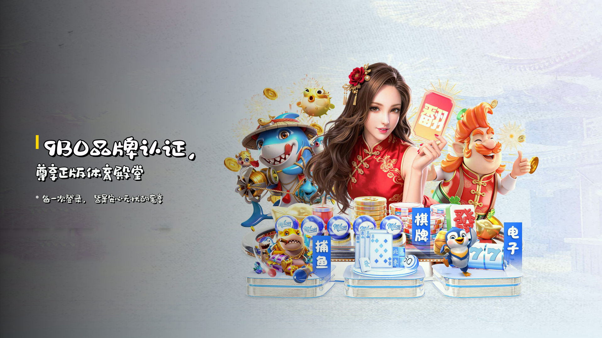 九博国际(9BO)官方网站 - 品牌认证正版